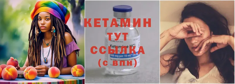 omg сайт  Иннополис  Кетамин VHQ 